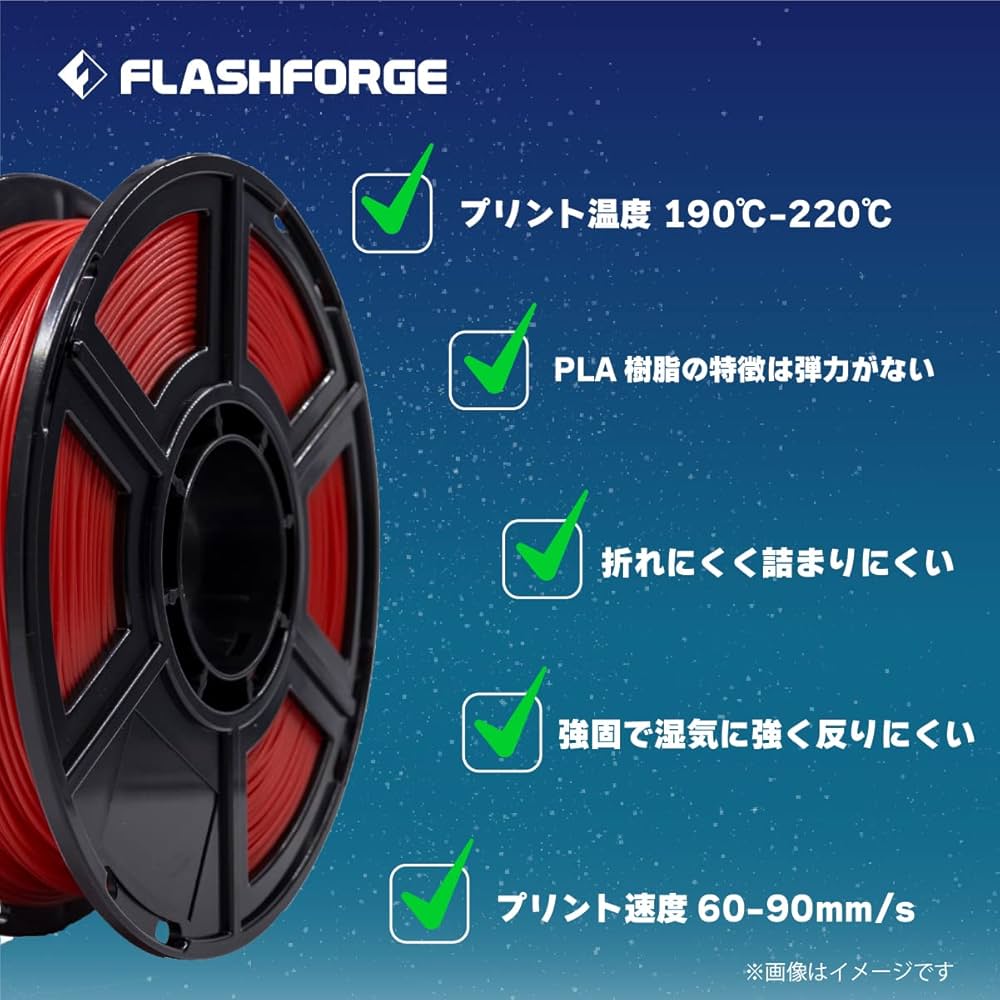 Amazon.co.jp: FLASHFORGE 3dプリンター フィラメント クリア